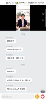 疫情期间通知及报表/98858vip威尼斯下载2位教师经验分享:胡继晔、孟令星/98858vip威尼斯下载孟令星教师照片.jpeg