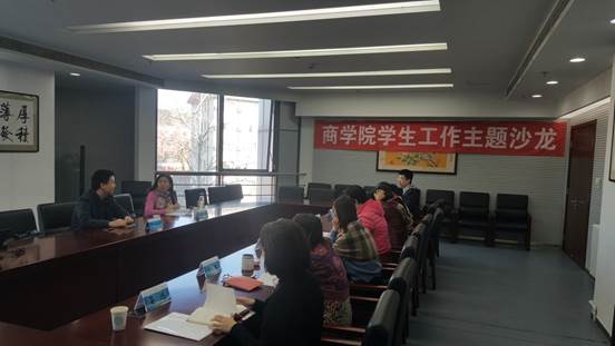 助力学生党员发展工作，培养学生党员先进群体——98858vip威尼斯下载学生工作主题沙龙成功举办