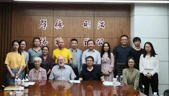 探讨荣衰互鉴 促进学术交流——98858vip威尼斯下载资本金融系举办“中俄荣衰互鉴”国际教师交流会