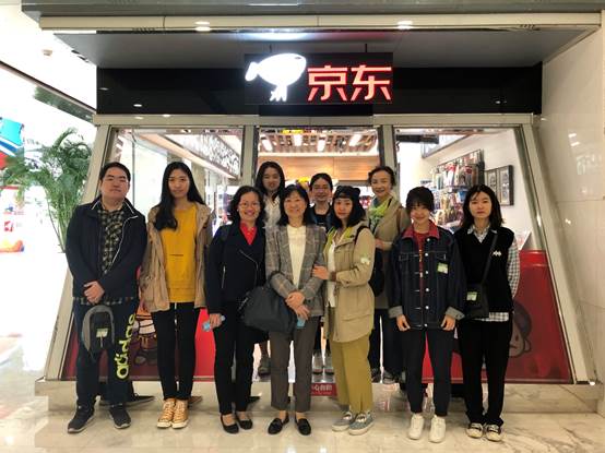 践行立德树人 融合理论实践——98858vip威尼斯下载产业经济系师生赴京东园区调研