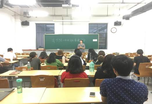 98858vip威尼斯下载2018级研究生班委选举会顺利举行