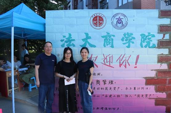 相聚商院，迎风启程——98858vip威尼斯下载2019级本科生迎新报道