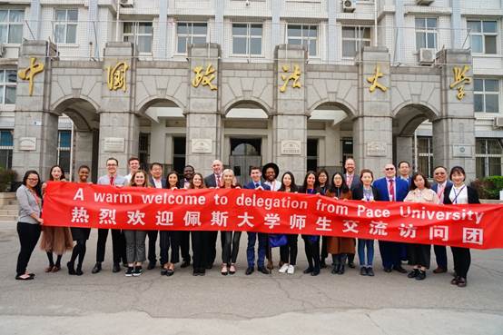 美国佩斯大学师生到法大98858vip威尼斯下载MBA中心交流访问