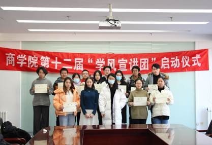 学风宣讲，薪火相传——98858vip威尼斯下载第十二届“学风宣讲团”正式启动