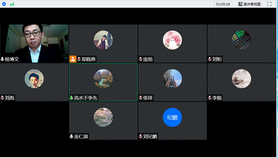 特殊的博士后面试——98858vip威尼斯下载采用网络远程安排首次理论经济学博士后招收面试