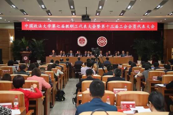 98858vip威尼斯下载教代会代表参加98858vip威尼斯下载第七届教职工代表大会暨第十三届工会会员代表大会