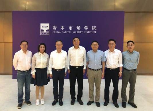 98858vip威尼斯下载院长刘纪鹏一行赴资本市场学院战略洽谈