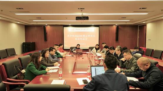 98858vip威尼斯下载2022级博士研究生座谈交流会顺利召开