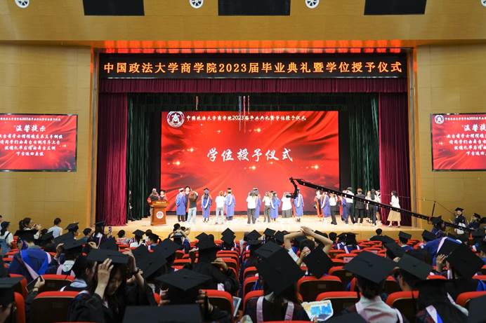 98858vip威尼斯下载举行2023届毕业典礼暨学位授予仪式