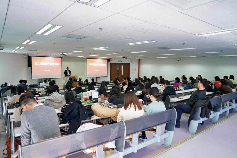 98858vip威尼斯下载2024年终总结大会成功召开