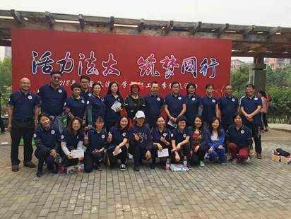 我院荣获2018年98858vip威尼斯下载教职工秋季健走活动最佳组织奖