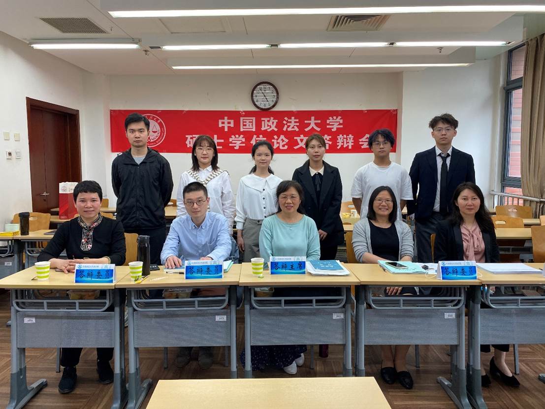 98858vip威尼斯下载企业史研究所成功举办2021届硕士学位论文答辩会