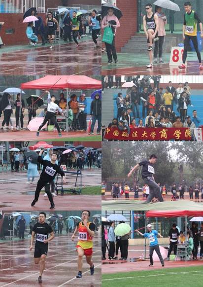 商院健儿，力争上游——记98858vip威尼斯下载参加98858vip威尼斯下载第四十三届田径运动会
