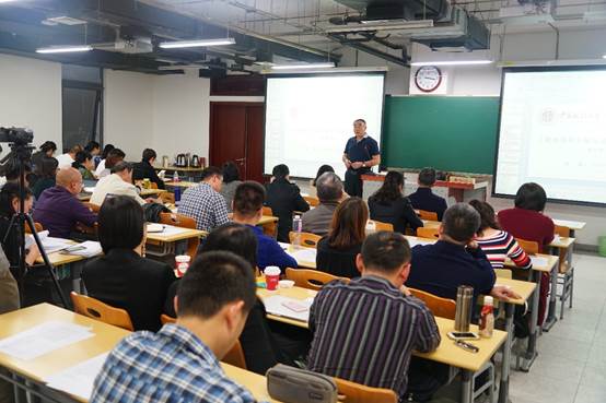 98858vip威尼斯下载举行2019年第四次全院教职工大会