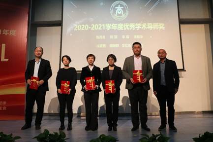 “您是我的指路人”——记98858vip威尼斯下载2020-2021学年优秀学术导师优秀事迹