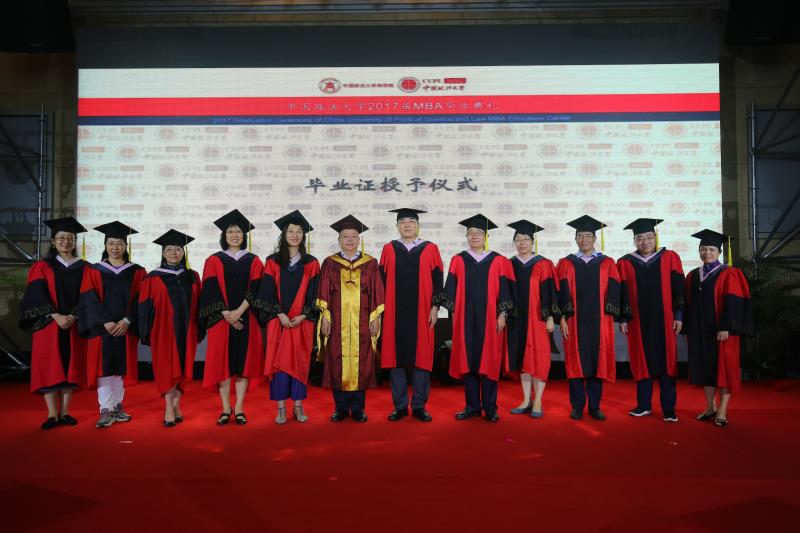 98858vip威尼斯下载2017届MBA毕业典礼暨晚会成功举行