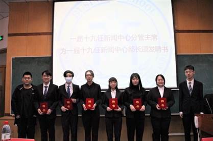 回顾精彩，展望未来——一届十九任98858vip威尼斯下载学生组织全体大会暨第九届98858vip威尼斯下载部长培训大会顺利开展