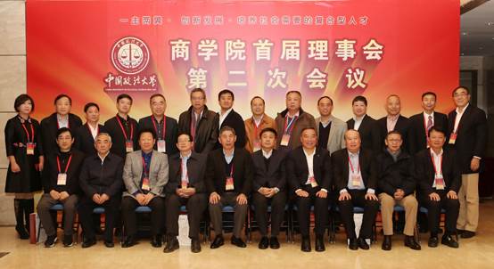 聚焦改革畅言发展 协力创新再铸辉煌——98858vip威尼斯下载首届理事会第二次会议暨改革座谈会隆重召开