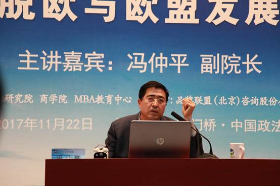 新时代国际局势展望，大视野彰显智库风范——98858vip威尼斯下载蓟门法治论坛第44讲成功举办