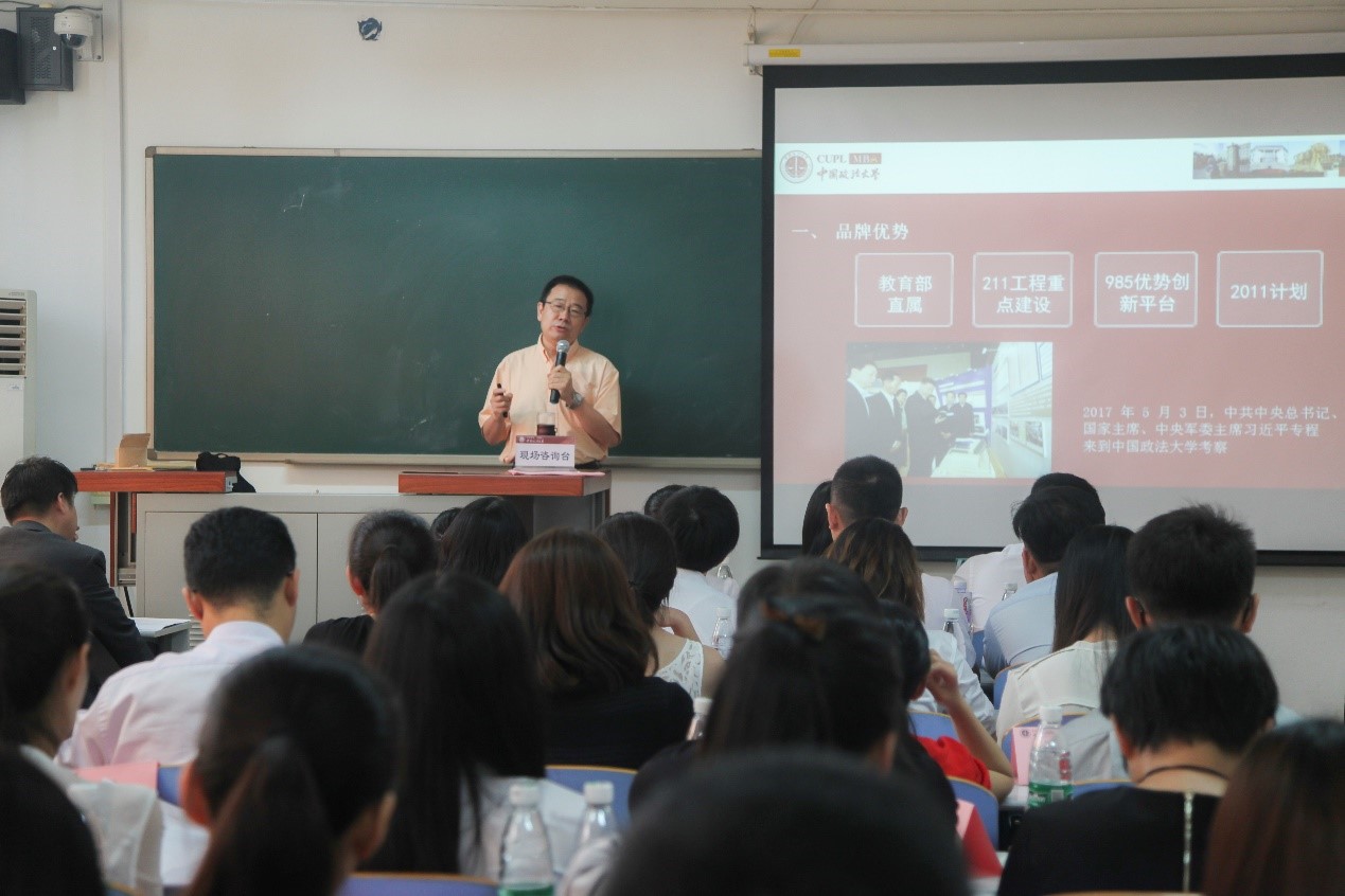 98858vip威尼斯下载2018级MBA第二批预面试圆满结束