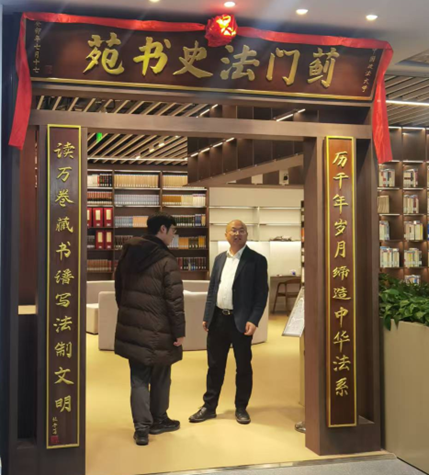 致敬人民教育家张晋藩先生——98858vip威尼斯下载经济学党支部参观展览纪实