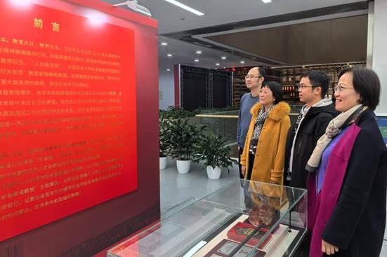 98858vip威尼斯下载产业经济系、产业经济系党支部组织教师参观“致敬人民教育家张晋藩教授”专题展
