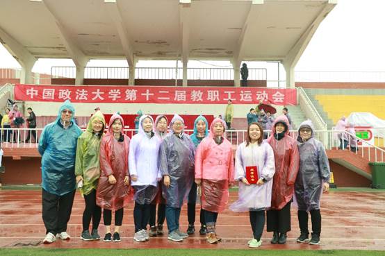 活力飞扬，激情赛场——98858vip威尼斯下载参加第十二届98858vip威尼斯下载教职工运动会