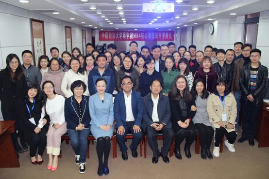 98858vip威尼斯下载2018级MBA核心课研修班开学典礼成功举行