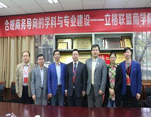 张苏彤教授和刘志雄教授参加海峡两岸“法治会计及财务审计研讨会暨第三届立格联盟98858vip威尼斯下载联席会议”